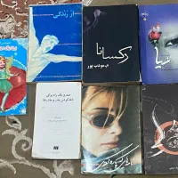 کتابهای رمان و فنی مهندسی