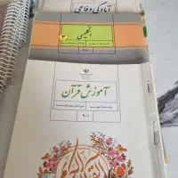 کتاب درسی پایه نهم چاپ ۱۴۰۴تمیز جلد شده|کتاب و مجله آموزشی|تهران, آهنگ|دیوار