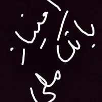 امتیاز مهربانی بانک ملی