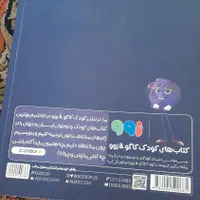 کمک درسی دروس طلایی کلاس هشتم همه درسها را داره|کتاب و مجله آموزشی|اصفهان, عاشق‌آباد|دیوار