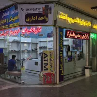 پشتیبانی کارتخوان درکلانشهر اراک/ نمایندگی جیریایی|فروشگاه و مغازه|اراک, |دیوار