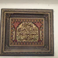 تابلو|تابلو، نقاشی، عکس|شیراز, پارک آزادی|دیوار