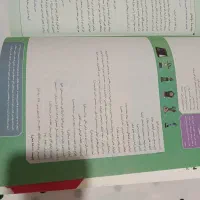 کتاب جامع زیست شناسیiQ(جلد اول)|کتاب و مجله آموزشی|شاندیز, |دیوار