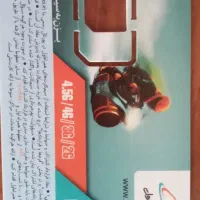 سیمکارت دائمی همره اول