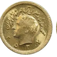 ربع سکه ۲۲عیار آریامهر