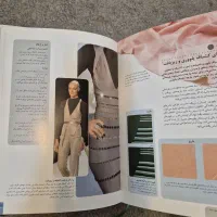 کتاب پارچه شناسی و رنگ شناسی برای طراحان مد|کتاب و مجله آموزشی|تهران, ولی آباد|دیوار