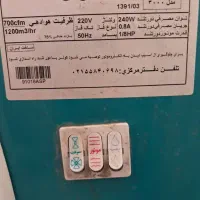کولر آبی|کولر آبی|تهران, اکباتان|دیوار