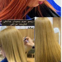 خدمات VIP سالن زیبایی  میکاپ عروس و مراسم|خدمات آرایشگری و زیبایی|شهرکرد, |دیوار