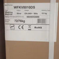 ماشین لباسشویی نو