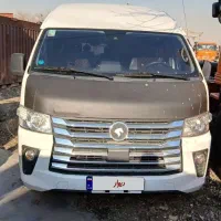 ون وانا 1403 به فروش میرود