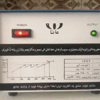 استابلایزر ماتا