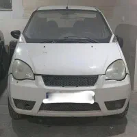 خودرو هافی لوبو اسقاطی