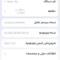 Redmi 13 x|موبایل|ارومیه, |دیوار