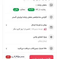 کارت حافظه رم microSD سن دیسک ظرفیت 256gb|لوازم جانبی موبایل و تبلت|تهران, تهرانپارس غربی|دیوار