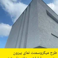 تعمیرات و بازسازی منازل|خدمات پیشه و مهارت|بندرعباس, |دیوار