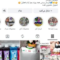 فروش محصولات ترکیه