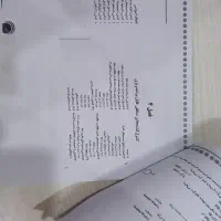 جزوه دوازدهم برق