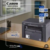 پرینتر کنون در حد نو