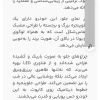 فروش تویوتا فرانتلندر پریوم هیبرید جانبازی|خودرو سواری و وانت|تهران, فاطمی|دیوار
