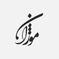 استخدام فروشنده خانم یا آقا در پارچه فروشی