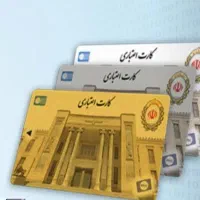 ثبت نام کالا پی بانک ملی ۲۰۰میلیون