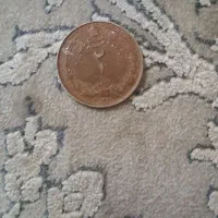 تعدای سکه  قدیمی زمان پهلوی