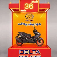 طرح ایروکس دلتا155cc آب خنک بدون پیش پرداخت 3ساله|موتورسیکلت|اندیشه, شهرک مریم|دیوار