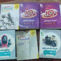 کتاب کنکور ریاضی
