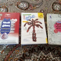 کتاب کنکور انسانی