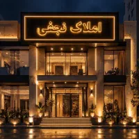85متر-فول-امکانات-کوی-مدرس-قیمت-استثنائی