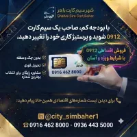 0916.7400039