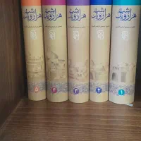 کتاب هزار و یکشب