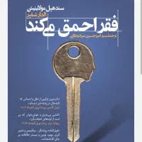 بهترین کتابها