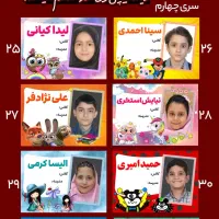 کار در منزل پول پارو کن با ساده‌ترین راه پول‌سازی|لوازم التحریر|تهران, فلسطین (میدان انقلاب)|دیوار