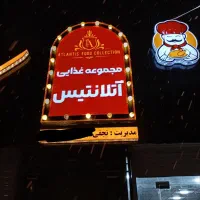 فروش تابلو کبابی و منقل کبابی|کافیشاپ و رستوران|یاسوج, |دیوار