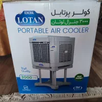 فروش کولر آبی پایه دار