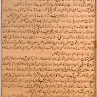 کتاب دعا وراهنما دعا