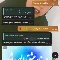 درمان اعتیاد بدون درد و خماری|خدمات آرایشگری و زیبایی|بم, |دیوار