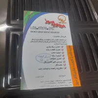 بخاری|بخاری، هیتر، شومینه|خمینی‌شهر, |دیوار