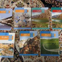 کتاب های وزارتی رشته ریاضی فیزیک