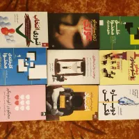 کتاب دانشگاهی و توسعه فردی|کتاب و مجله آموزشی|اصفهان, آبشار|دیوار