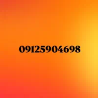 فروش سیم کارت ۹۱۲