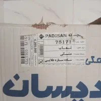 گاز پادیسان  فردار|اجاق گاز و لوازم برقی پخت‌وپز|اصفهان, کوی گلزار|دیوار