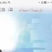 گمشده ...کارت ملی