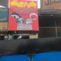 چادر نیسان.کامیون.خاور. ماشین  سواری|کوهنوردی و کمپینگ|پاکدشت, پاکدشت (مامازند)|دیوار