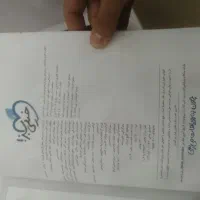 کتاب کمک آموزشی فیزیک یازدهم رشته ریاضی با تخفیف|کتاب و مجله آموزشی|پیرانشهر, |دیوار