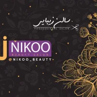 قابل توجه عروس خانم های با حجاب