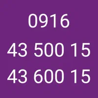 سیمکارت دوقلوی رند