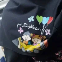معلم خصوصی در منزل به صورت حضوری و انلاین