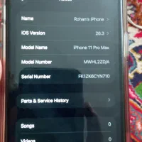 آیفون ۱۱پرو مکس 256قیمت پایین